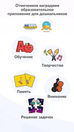 Скачать взломанную Tiny Minies - Обучающие игры [Много денег] MOD apk на Андроид
