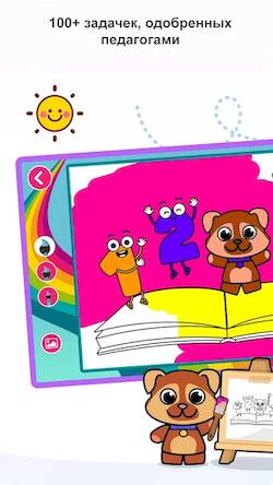 Скачать взломанную Tiny Minies - Обучающие игры [Много денег] MOD apk на Андроид