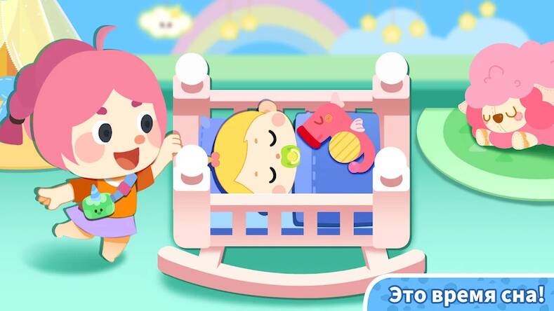 Скачать взломанную Панда Игра: Домик В Городке [Много монет] MOD apk на Андроид