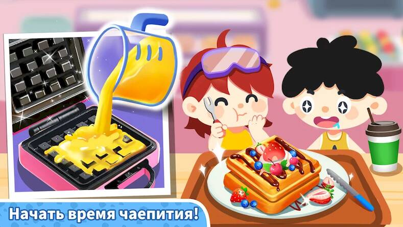 Скачать взломанную Панда Игра: Домик В Городке [Много монет] MOD apk на Андроид