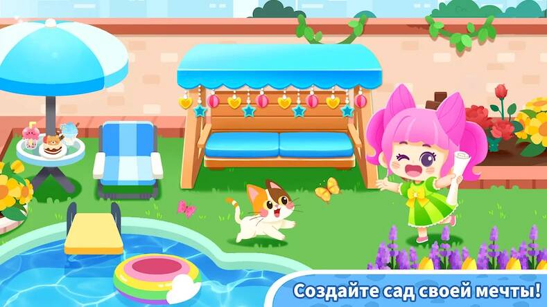 Скачать взломанную Панда Игра: Домик В Городке [Много монет] MOD apk на Андроид