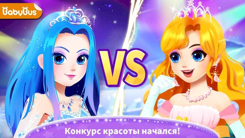 Скачать взломанную Наряды принц. с мал. пандой 2 [Много денег] MOD apk на Андроид