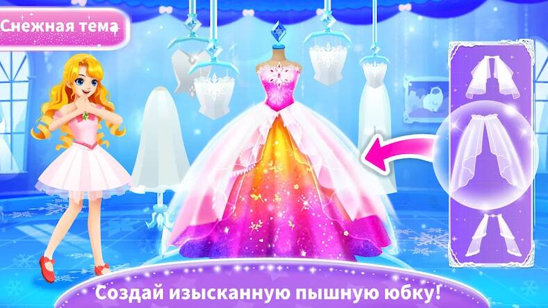 Скачать взломанную Наряды принц. с мал. пандой 2 [Много денег] MOD apk на Андроид