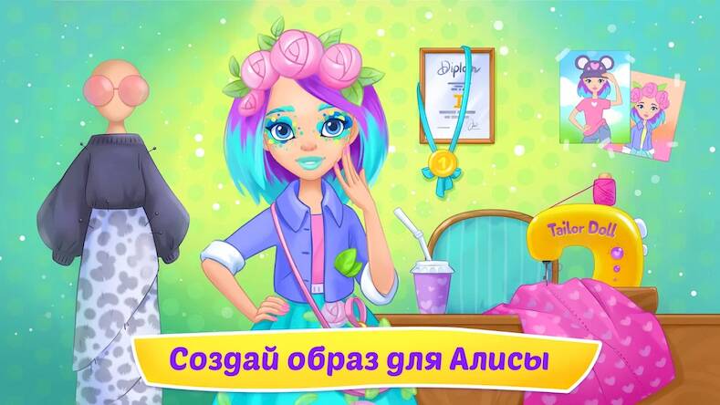 Скачать взломанную Шитье и куклы Игры для девочек [Мод меню] MOD apk на Андроид