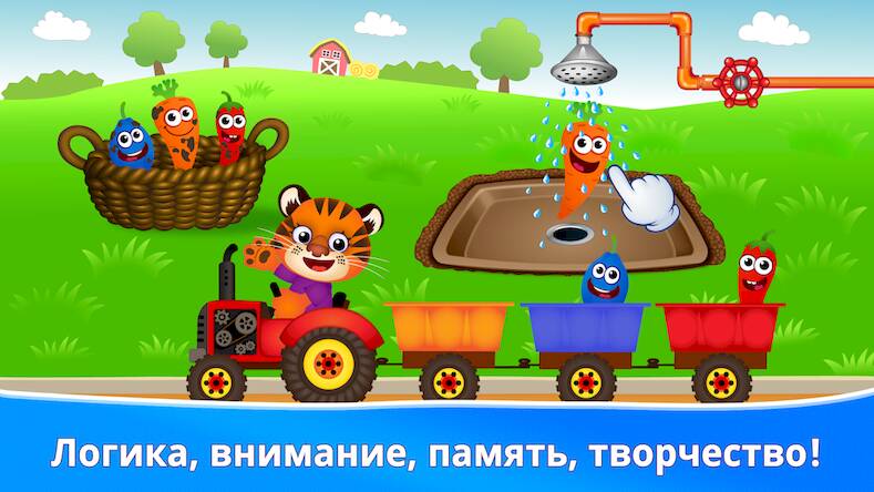 Скачать взломанную Детская игра для малышей! [Бесплатные покупки] MOD apk на Андроид
