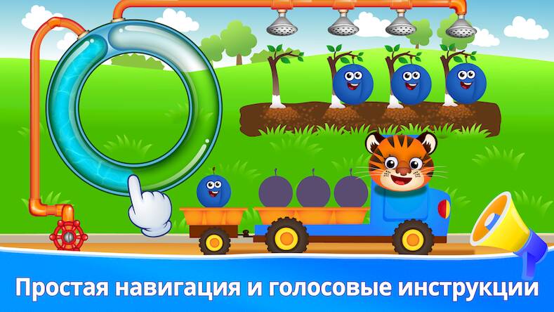 Скачать взломанную Детская игра для малышей! [Бесплатные покупки] MOD apk на Андроид