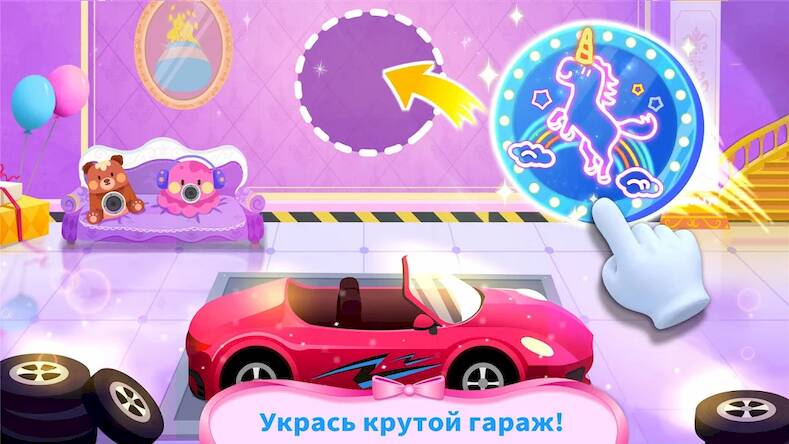Скачать взломанную Замок мечты маленькой панды [Много денег] MOD apk на Андроид