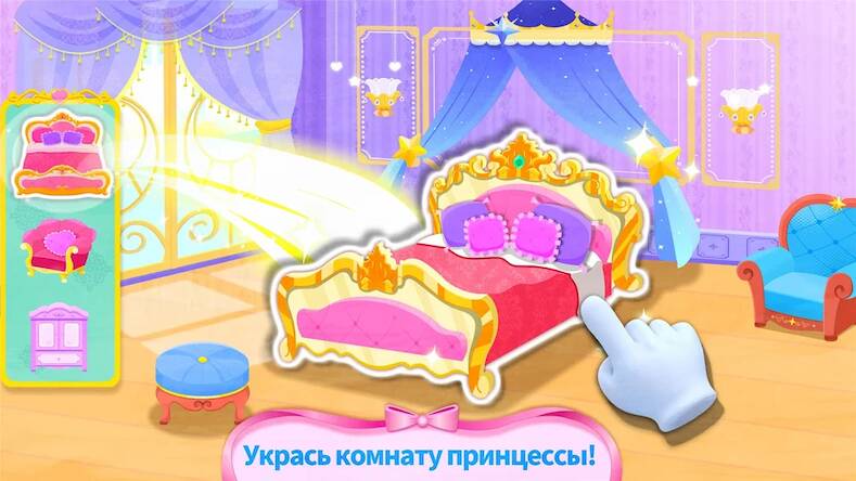 Скачать взломанную Замок мечты маленькой панды [Много денег] MOD apk на Андроид