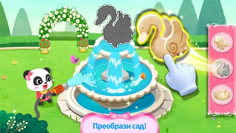 Скачать взломанную Замок мечты маленькой панды [Много денег] MOD apk на Андроид