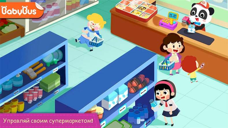 Скачать взломанную Супермаркет [Много монет] MOD apk на Андроид