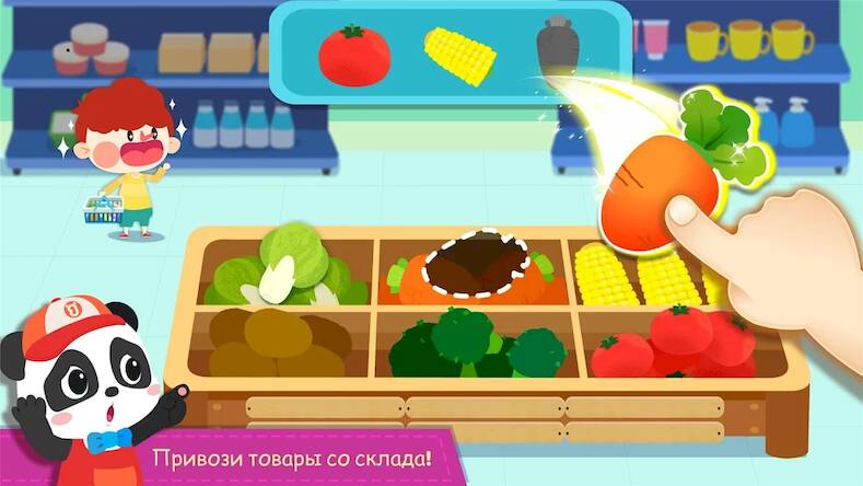 Скачать взломанную Супермаркет [Много монет] MOD apk на Андроид