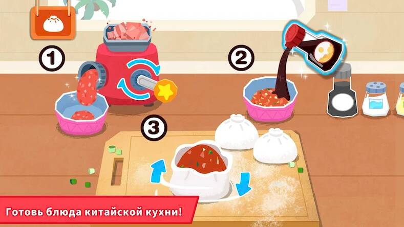 Скачать взломанную Пригот. завтрака с мал. пандой [Мод меню] MOD apk на Андроид