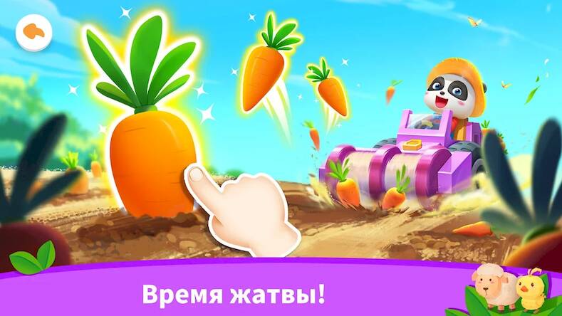 Скачать взломанную Город Малышки Панды: Моя ферма [Много денег] MOD apk на Андроид