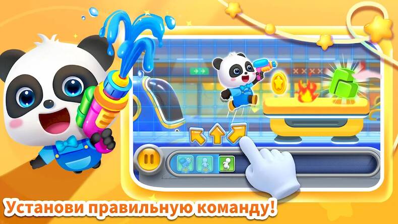 Скачать взломанную Приключения маленькой панды [Бесплатные покупки] MOD apk на Андроид