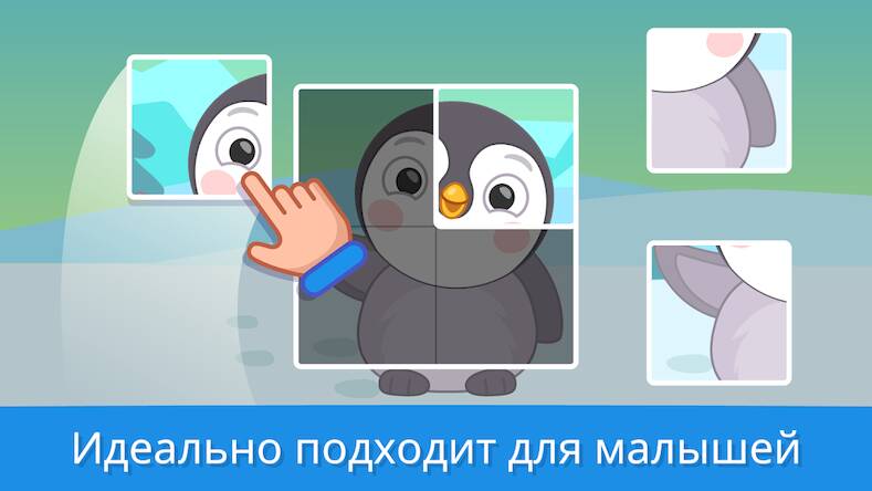 Скачать взломанную Игры для малышей от 2 до 5 лет [Мод меню] MOD apk на Андроид