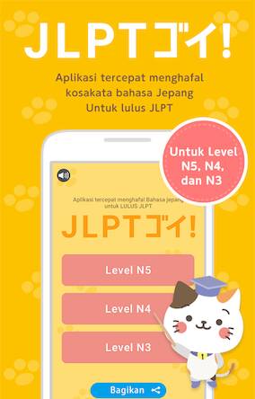 Скачать взломанную Cara tercepat belajar JLPTgoi! [Бесплатные покупки] MOD apk на Андроид