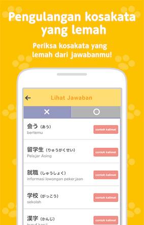 Скачать взломанную Cara tercepat belajar JLPTgoi! [Бесплатные покупки] MOD apk на Андроид