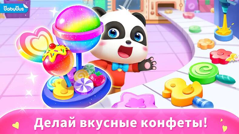 Скачать взломанную Конфетная фабрика [Много монет] MOD apk на Андроид
