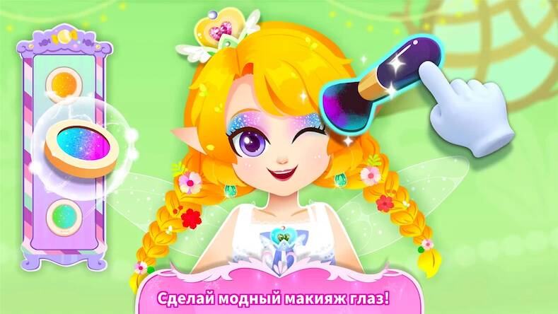 Скачать взломанную Вечер для принцессы [Много денег] MOD apk на Андроид