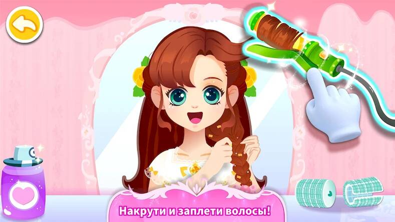 Скачать взломанную Вечер для принцессы [Много денег] MOD apk на Андроид