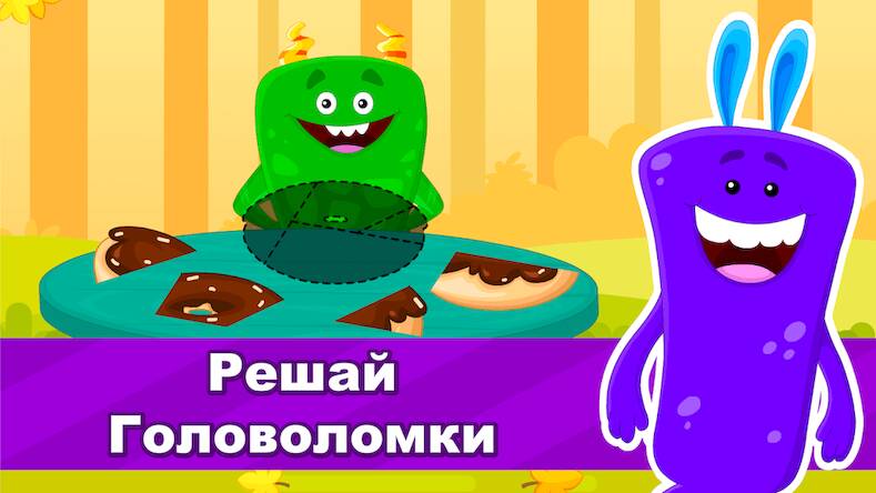 Скачать взломанную Развивающие Игры для Детей [Много монет] MOD apk на Андроид