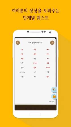 Скачать взломанную Alchemy-나만의 실험실 [Много денег] MOD apk на Андроид