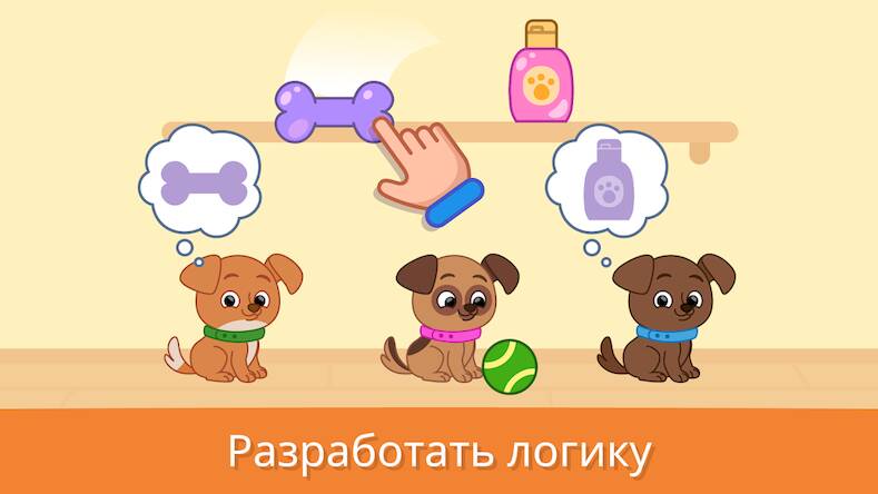 Скачать взломанную Учебные игры для малышей 2+ [Много монет] MOD apk на Андроид