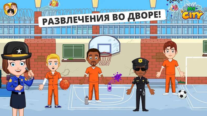 Скачать взломанную My City : Тюрьма [Много денег] MOD apk на Андроид