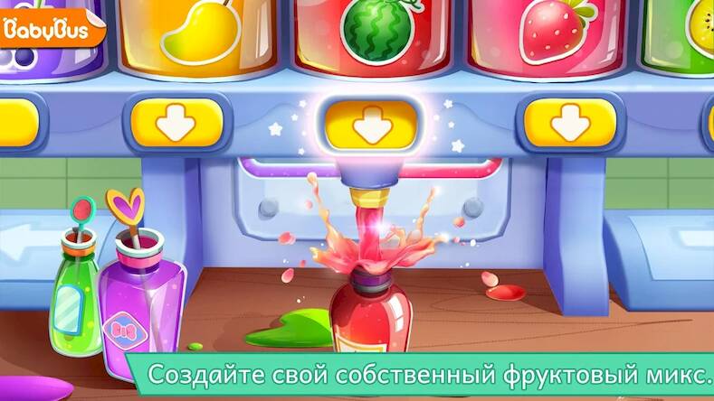 Скачать взломанную Малышка Панда Готовит Сок [Много денег] MOD apk на Андроид