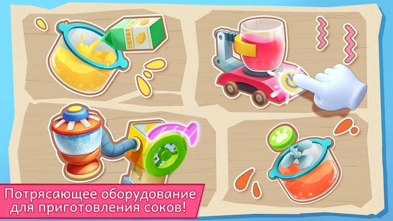 Скачать взломанную Малышка Панда Готовит Сок [Много денег] MOD apk на Андроид