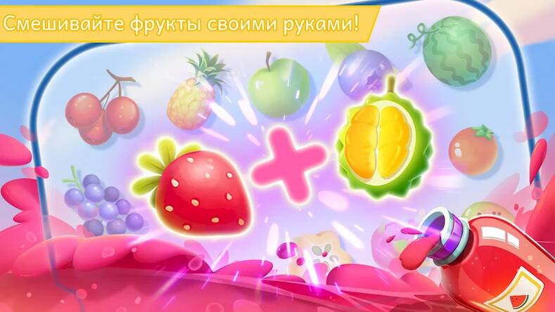 Скачать взломанную Малышка Панда Готовит Сок [Много денег] MOD apk на Андроид