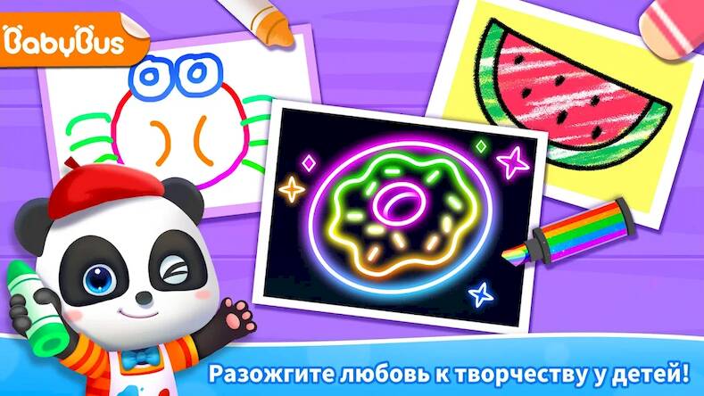 Скачать взломанную Игра в Дудл Малышки Панды [Бесплатные покупки] MOD apk на Андроид