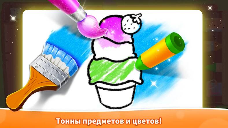 Скачать взломанную Игра в Дудл Малышки Панды [Бесплатные покупки] MOD apk на Андроид