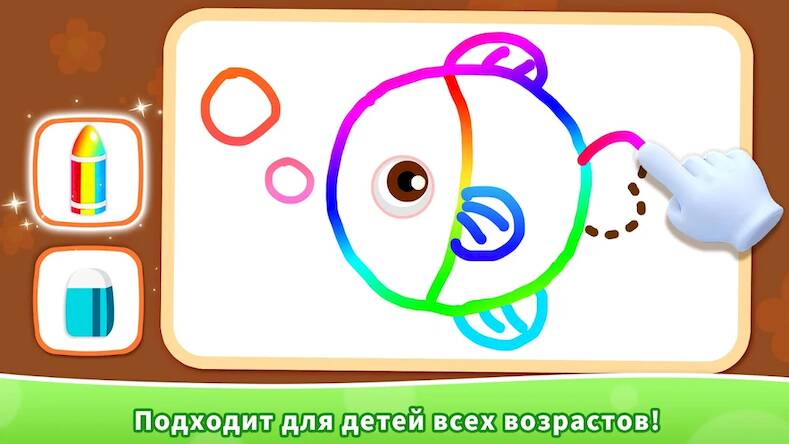 Скачать взломанную Игра в Дудл Малышки Панды [Бесплатные покупки] MOD apk на Андроид