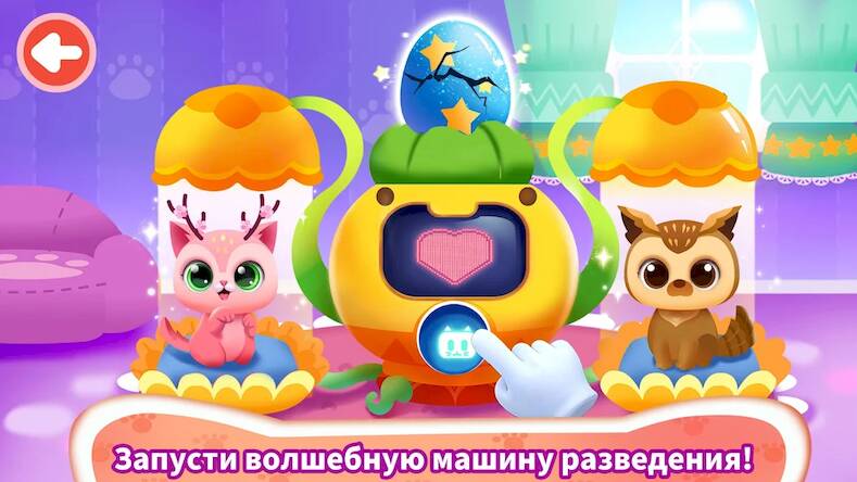 Скачать взломанную Маленькая Панда: Уход Котят [Бесплатные покупки] MOD apk на Андроид