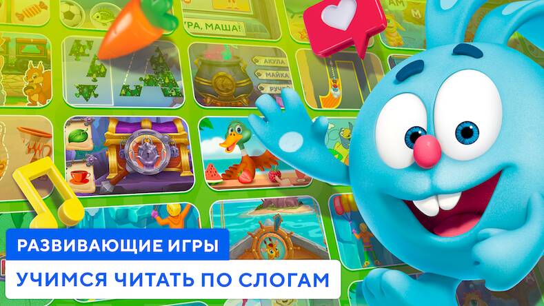 Скачать взломанную Учимся читать по слогам Азбука [Много монет] MOD apk на Андроид