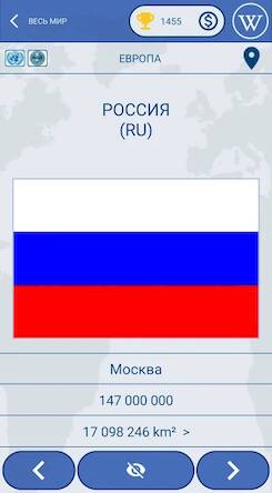 Скачать взломанную Флаги стран мира викторина [Много денег] MOD apk на Андроид