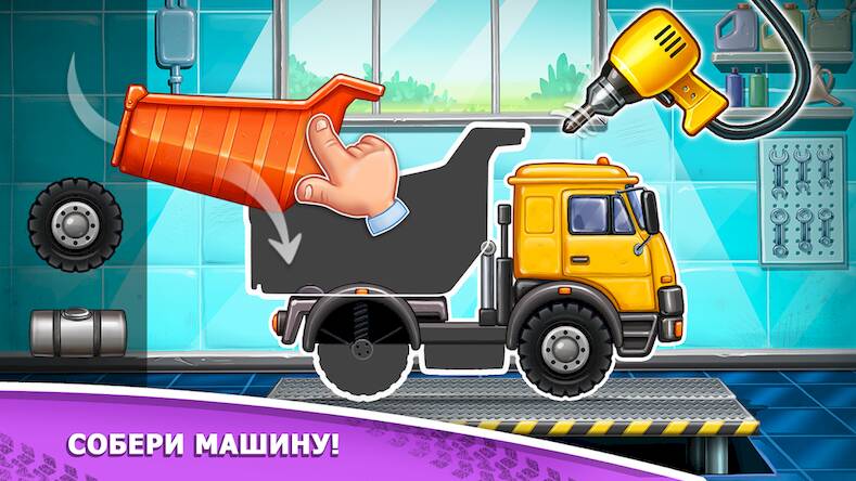 Скачать взломанную Машинки Игры для мальчиков 2+ [Бесплатные покупки] MOD apk на Андроид