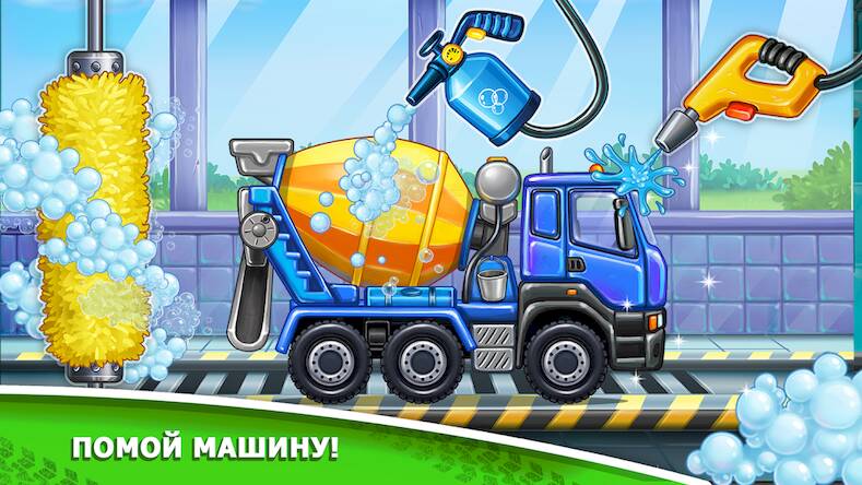 Скачать взломанную Машинки Игры для мальчиков 2+ [Бесплатные покупки] MOD apk на Андроид