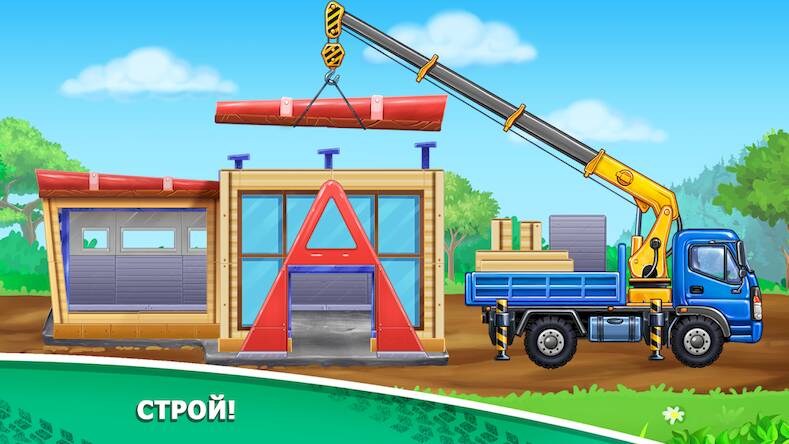 Скачать взломанную Машинки Игры для мальчиков 2+ [Бесплатные покупки] MOD apk на Андроид