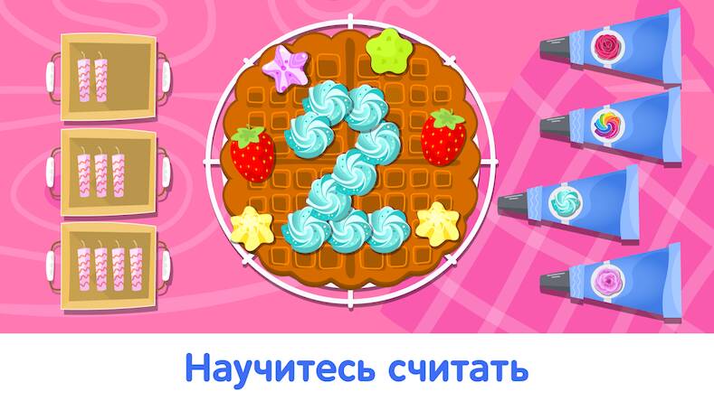 Скачать взломанную Детские игры для детей 3-4 лет [Много денег] MOD apk на Андроид