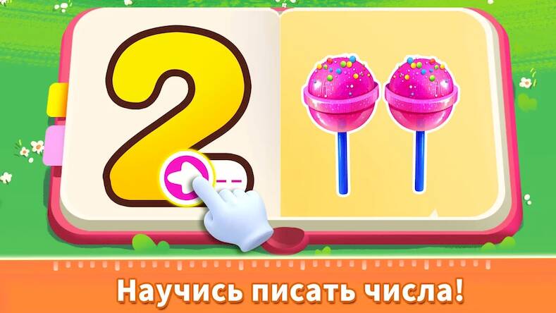 Скачать взломанную Детская Математика BabyBus [Мод меню] MOD apk на Андроид