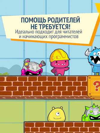 Скачать взломанную codeSpark детское кодирование [Мод меню] MOD apk на Андроид