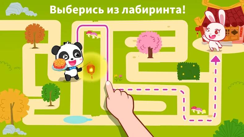 Скачать взломанную Праздники малыша панды [Бесплатные покупки] MOD apk на Андроид