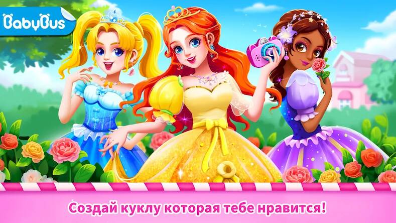Скачать взломанную Панда: Наряжаем Куклу [Бесплатные покупки] MOD apk на Андроид