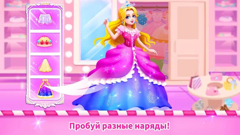 Скачать взломанную Панда: Наряжаем Куклу [Бесплатные покупки] MOD apk на Андроид