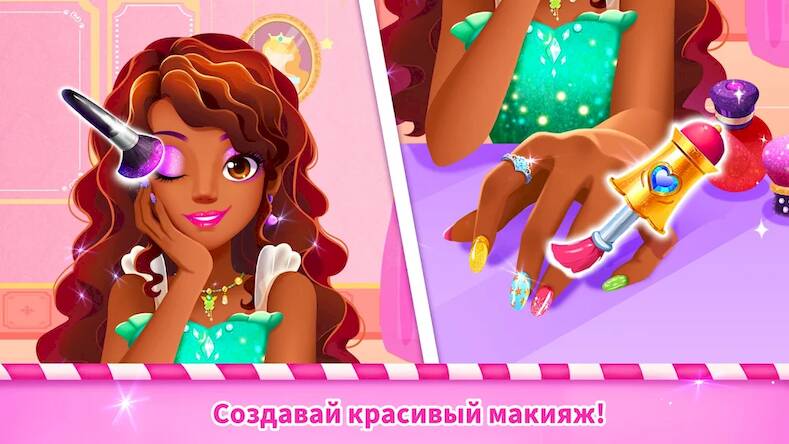 Скачать взломанную Панда: Наряжаем Куклу [Бесплатные покупки] MOD apk на Андроид
