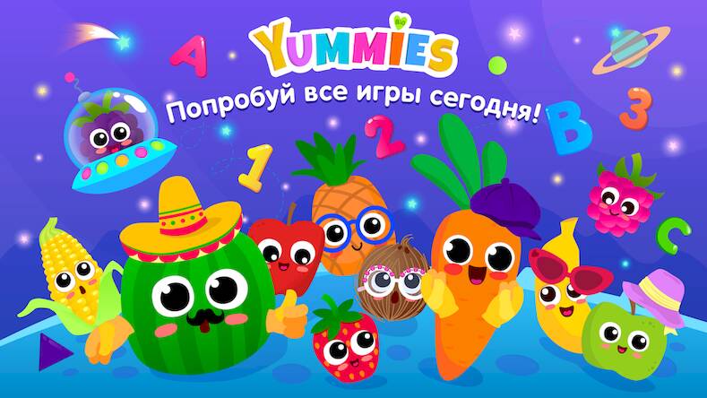 Скачать взломанную Развивающие игры для детей 3-6 [Много монет] MOD apk на Андроид