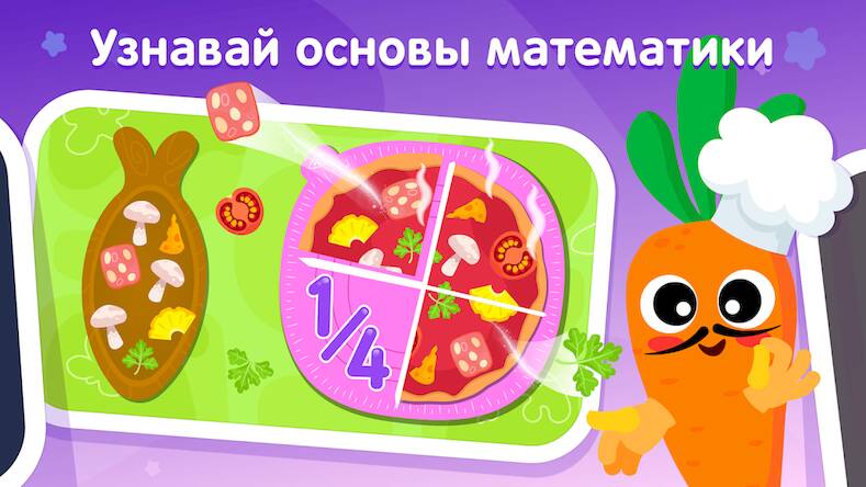 Скачать взломанную Развивающие игры для детей 3-6 [Много монет] MOD apk на Андроид