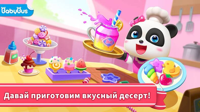 Скачать взломанную Сладкий Магазин Малышки Панды [Много денег] MOD apk на Андроид